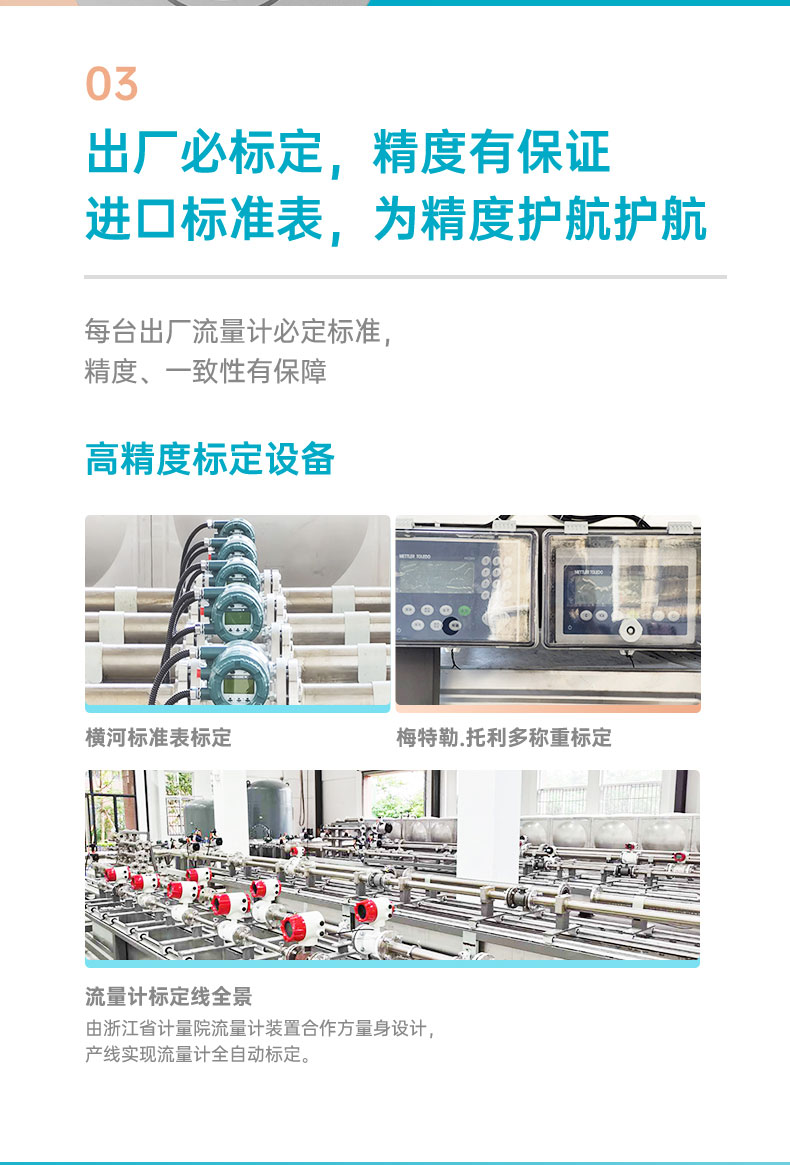 涡轮流量计_09.jpg