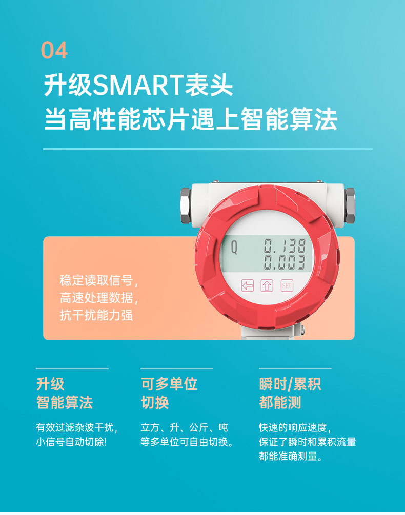 涡轮流量计_10.jpg