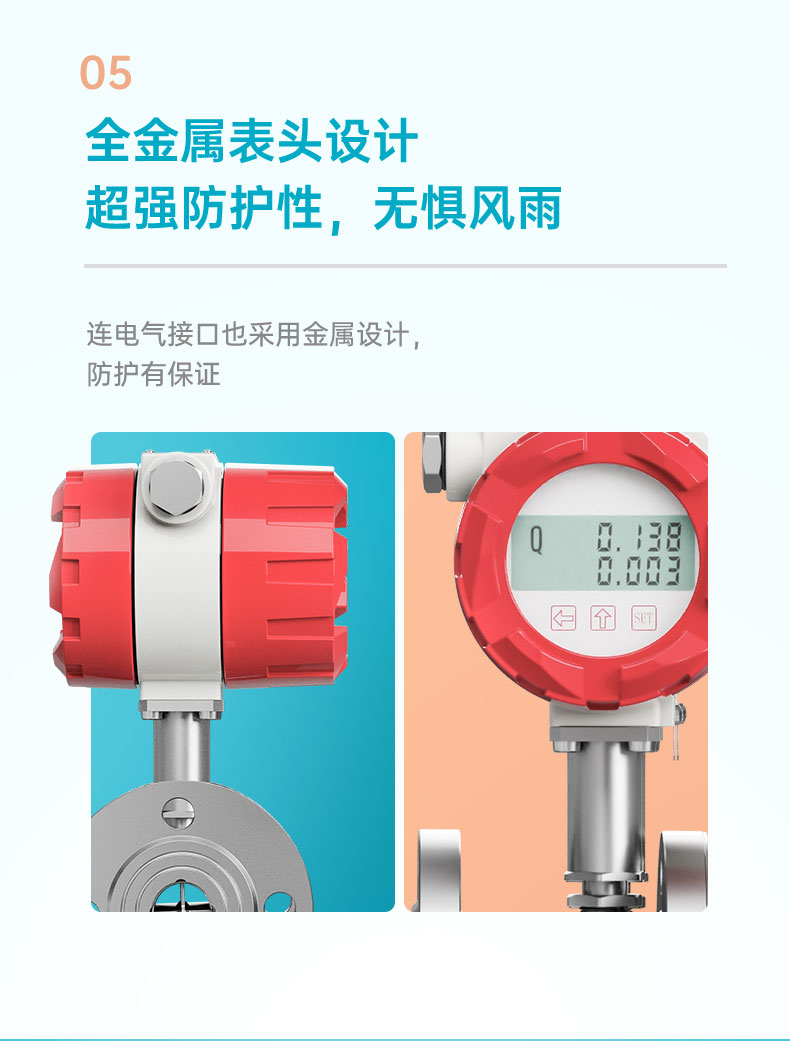 涡轮流量计_11.jpg
