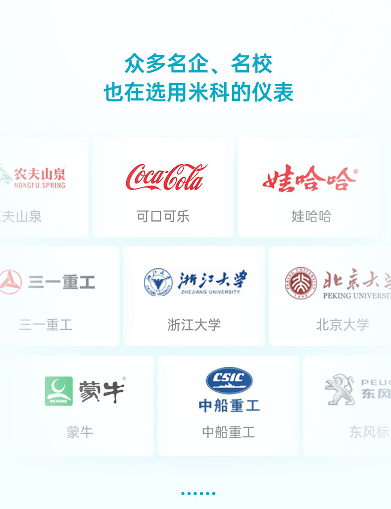 涡轮流量计_14.jpg