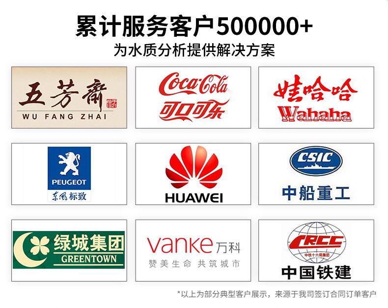 米科官网MPP500多参数2023_02.jpg