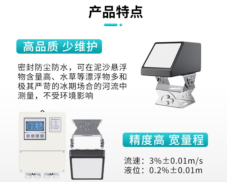 产品特点