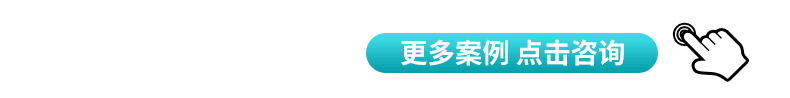 技术服务