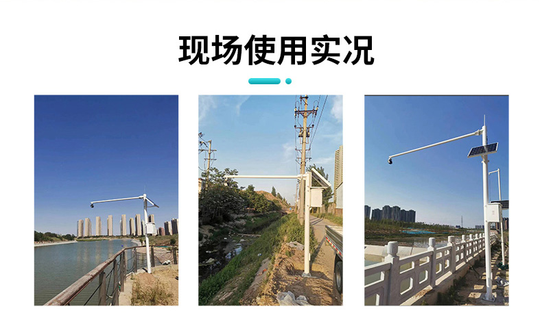 现场实拍