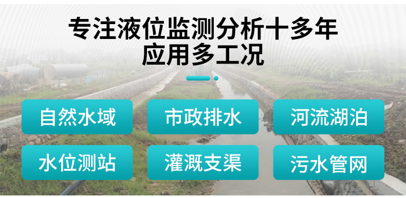 应用场景