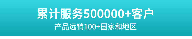 合作客户