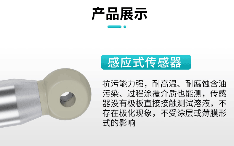 产品展示