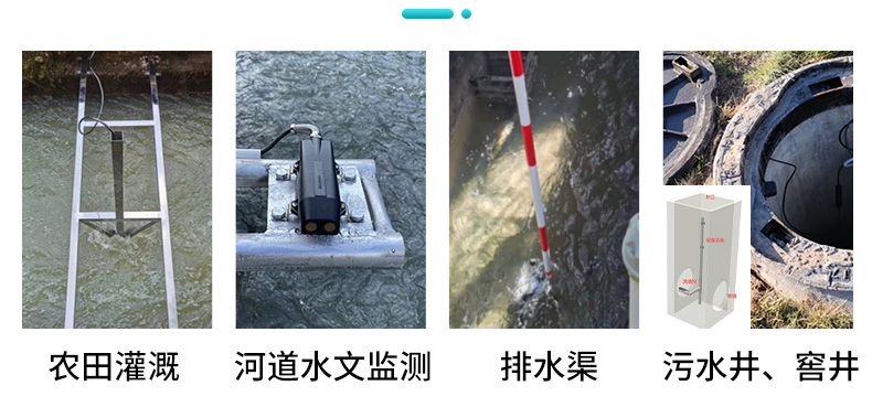 多普勒超声波流量计2023.9_07.jpg