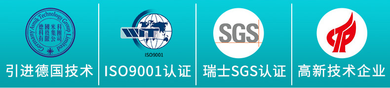 企业简介