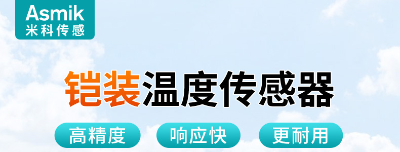 产品简介