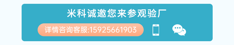欢迎验厂