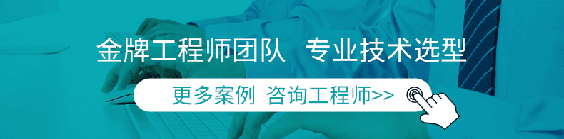 技术选型1.gif