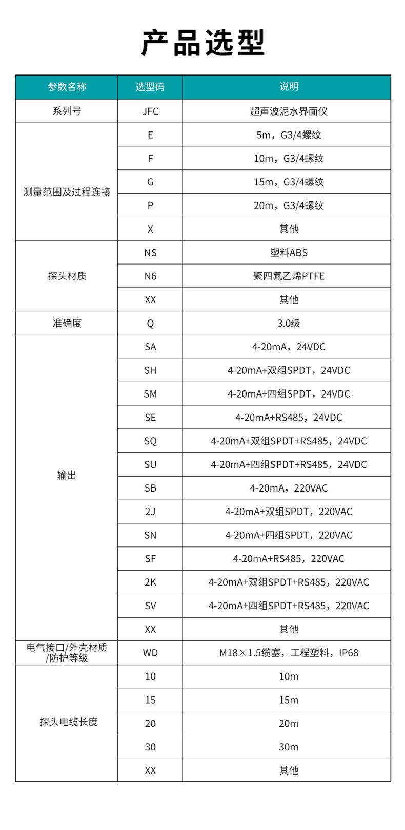 图片 10.png