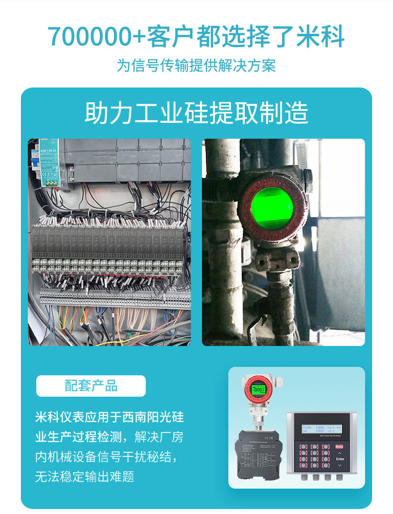 客户案例