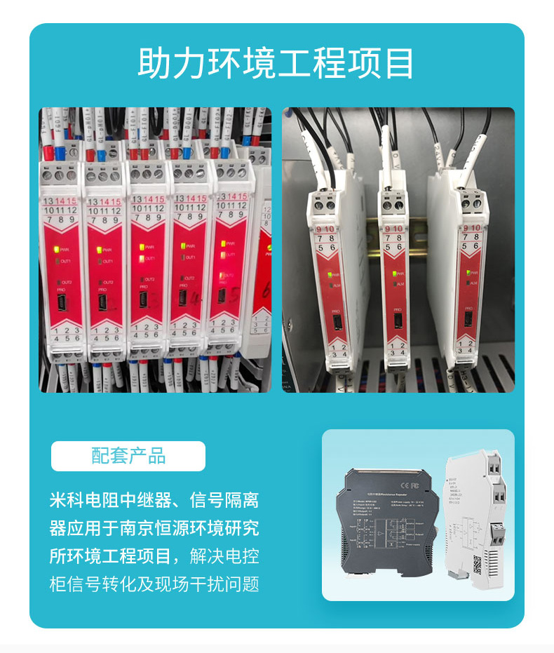 客户案例