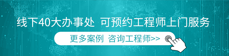 服务中心