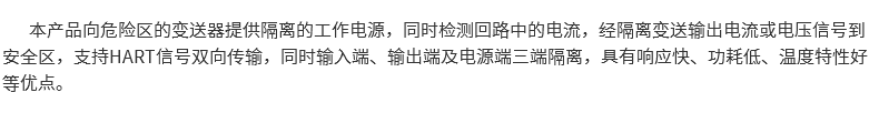 安全栅.png
