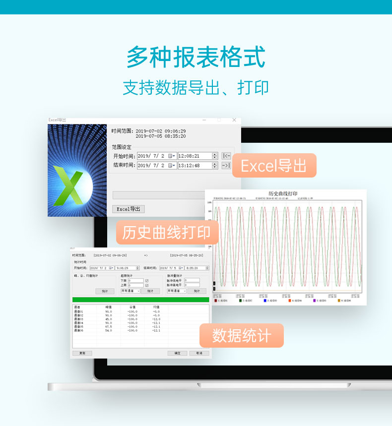 RN6500无纸记录仪详情2024_12.jpg